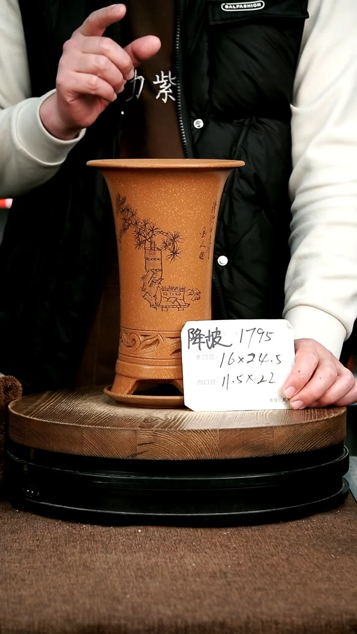 紫砂花盆花卉园艺1795+Z