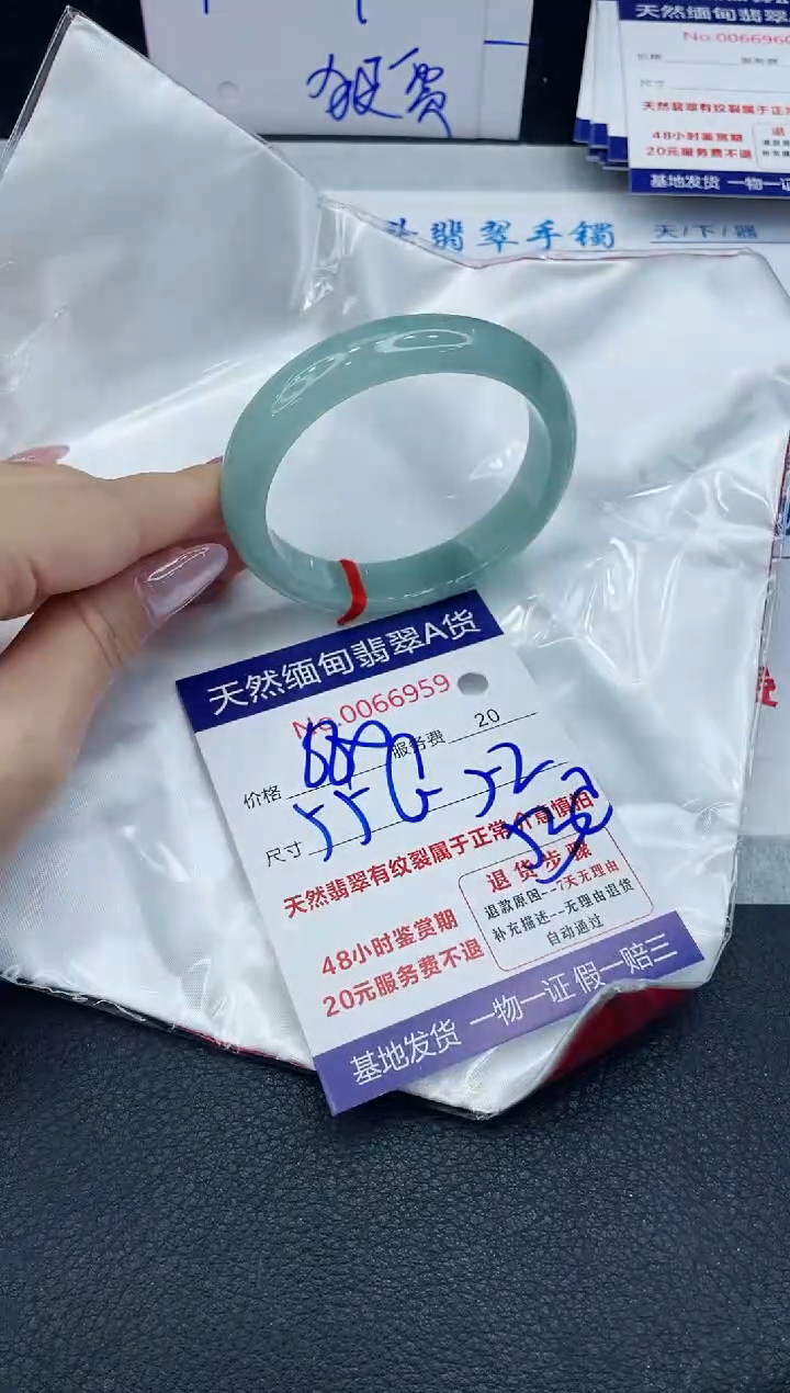 【闪购商品】翡翠手镯未镶嵌666666666666