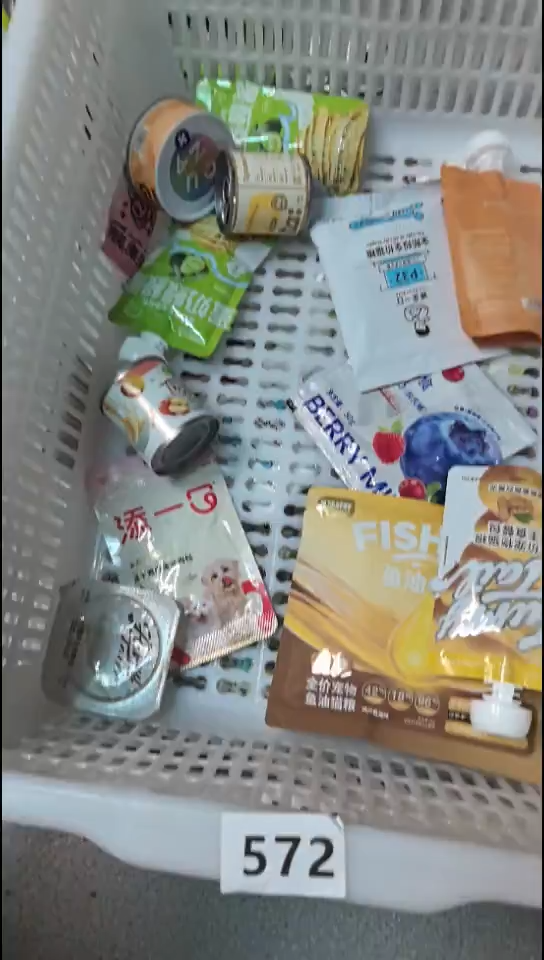 吖*吖咪39.9铲一铲