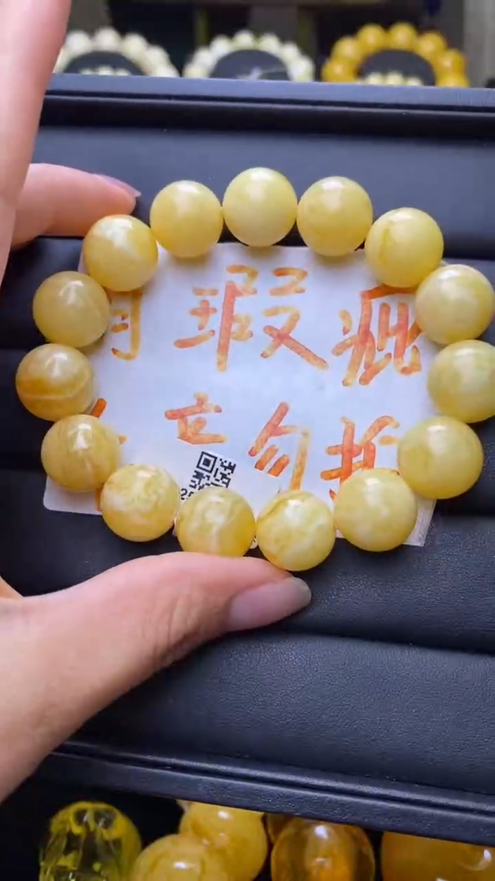 裸石琥珀未镶嵌葵.63
