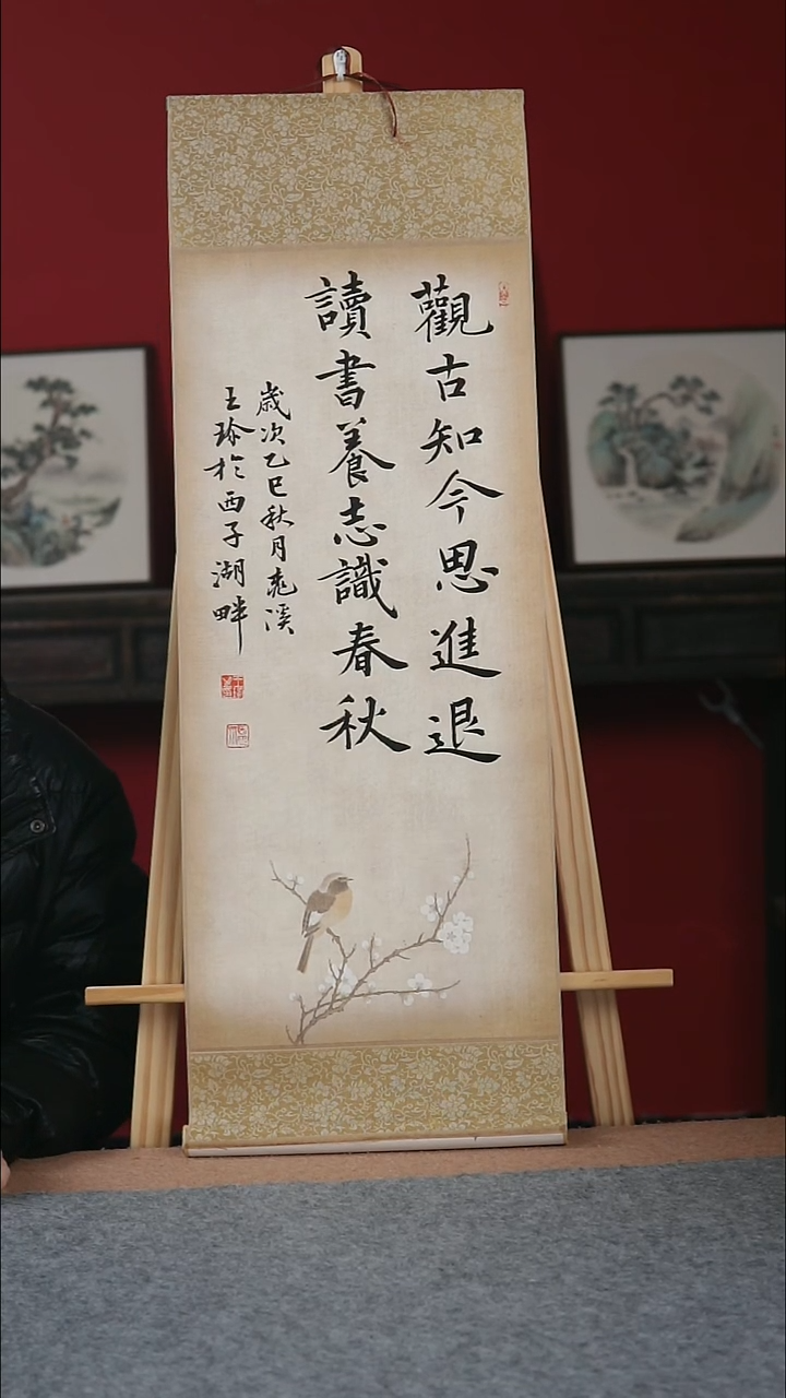 国画纯手写纯手绘-32*95卷轴