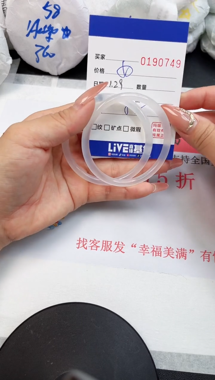 【闪购商品】玛瑙/玉髓手镯未镶嵌0749