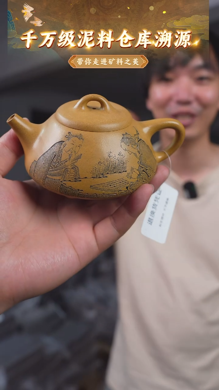 茶壶紫砂122 宜兴紫砂茶壶