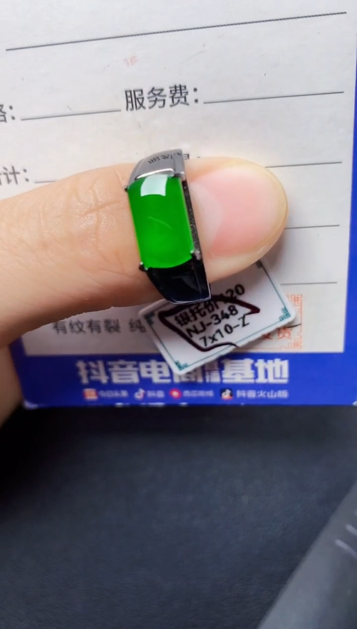 银S925镶嵌戒指翡翠222222222