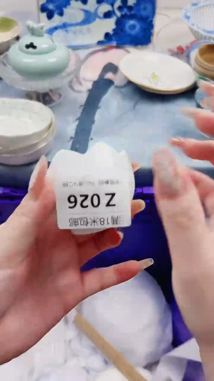 饭****堆Z026***************