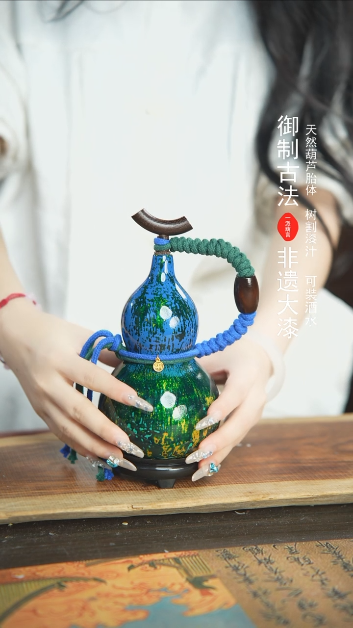 【闪购商品】176号精品大漆酒葫芦防腐防渗装水茶酒
