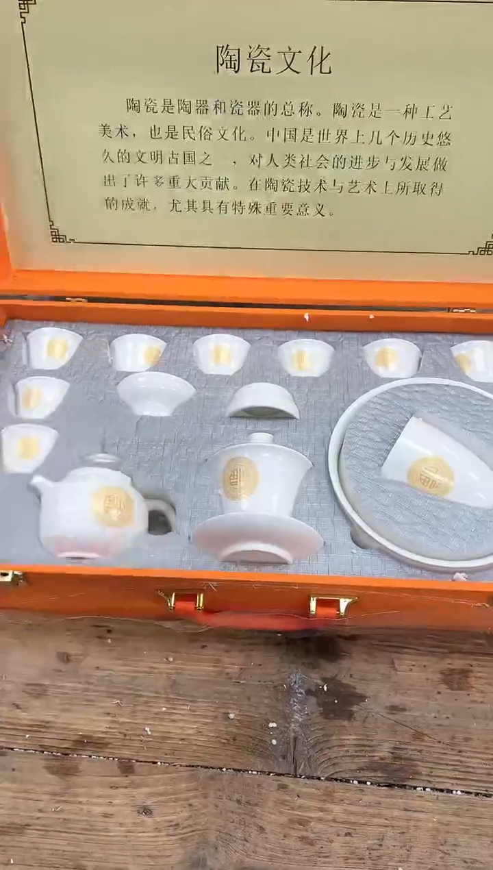 【闪购商品】其他清山陶也商品链接@@