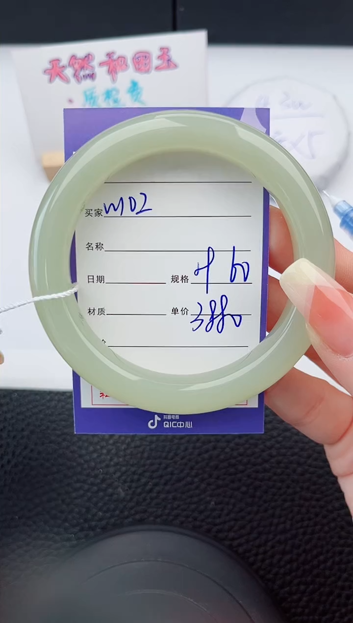 【闪购商品】和田玉手镯未镶嵌102微色差T7