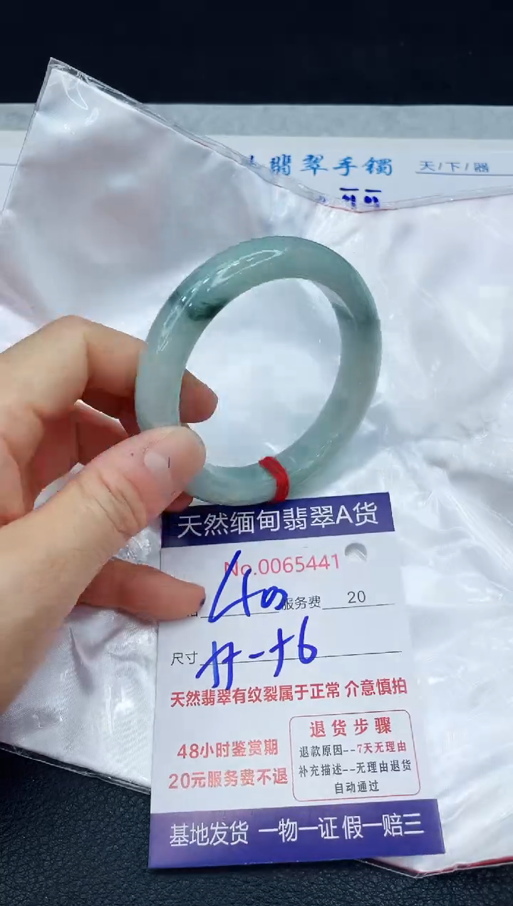 【闪购商品】翡翠手镯未镶嵌1111111111