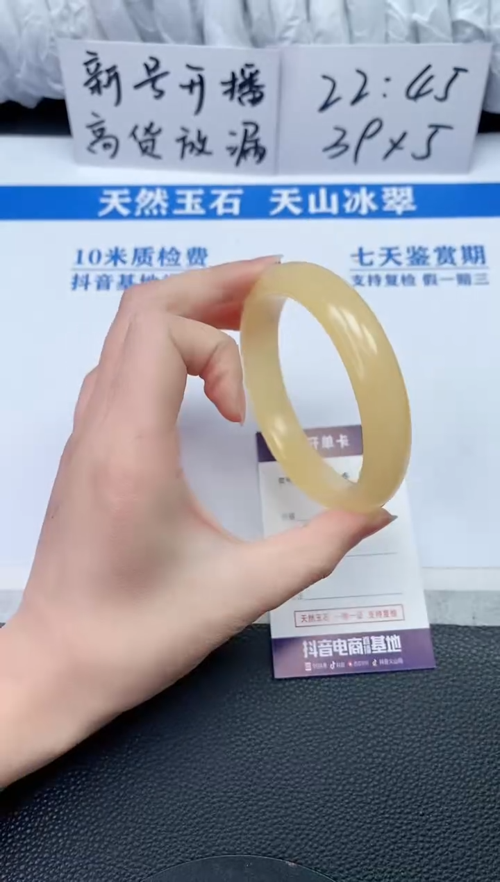 【闪购商品】石英质玉手镯未镶嵌Q102