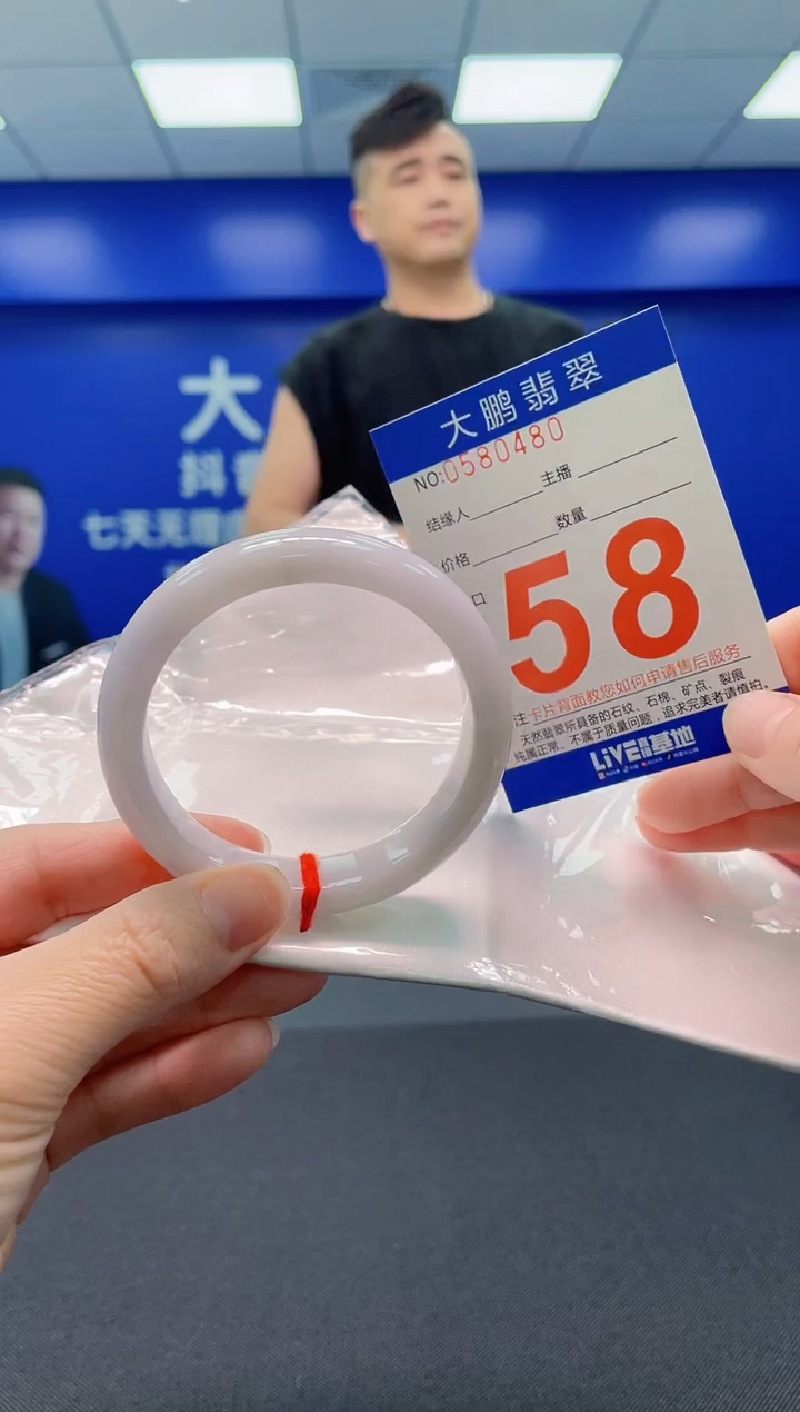 翡翠手镯未镶嵌AAAAAAAAAAAAAA