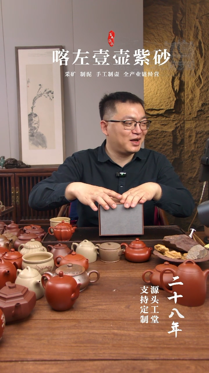 【闪购商品】紫砂茶壶万赞福利本绿盲盒！！！(01387)