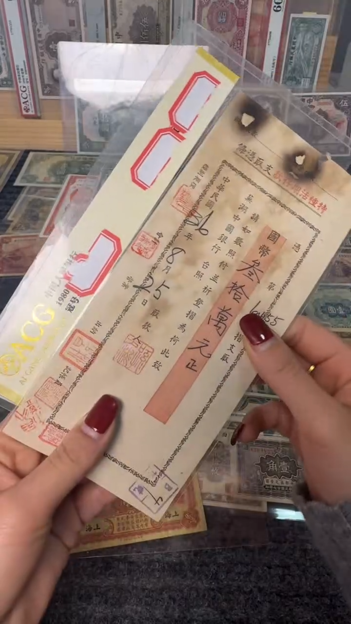 纸6455   面值30万      