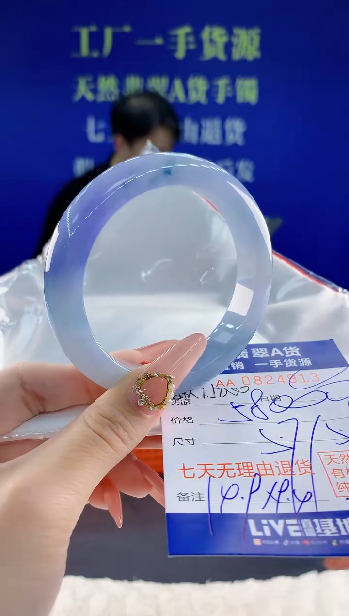 未镶嵌手镯翡翠欧****神13天然翡翠A货