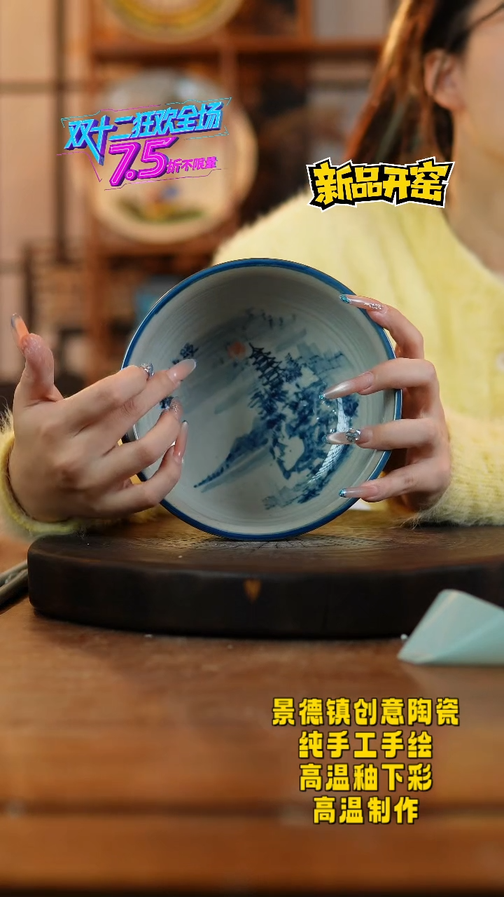 其他陶182景德镇陶瓷