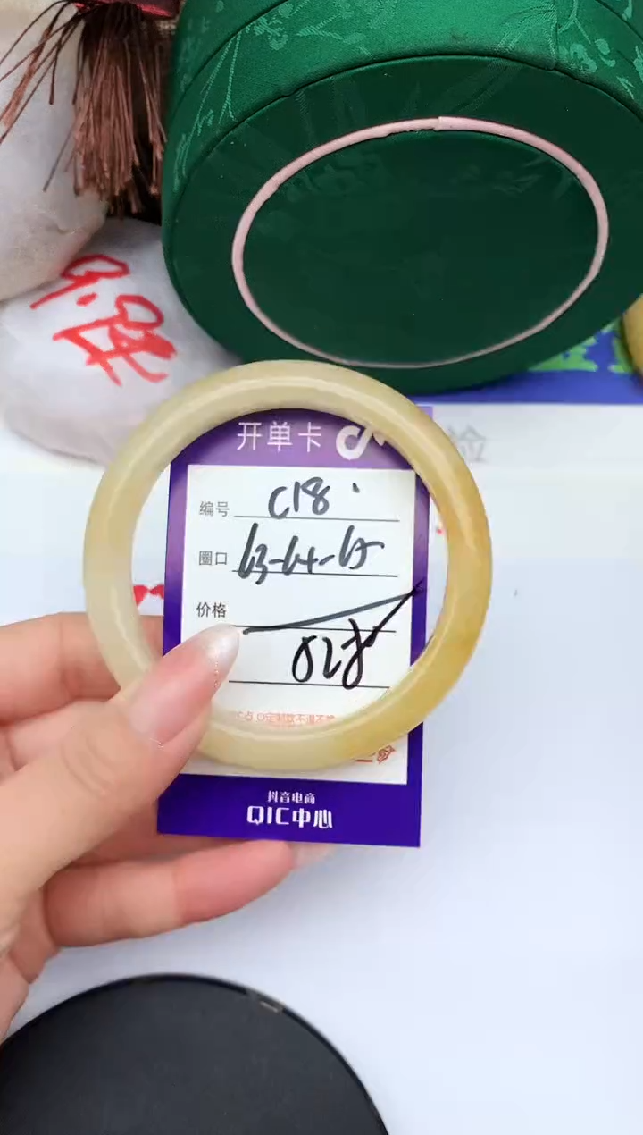 未镶嵌手镯石英质玉C18-63-64-65