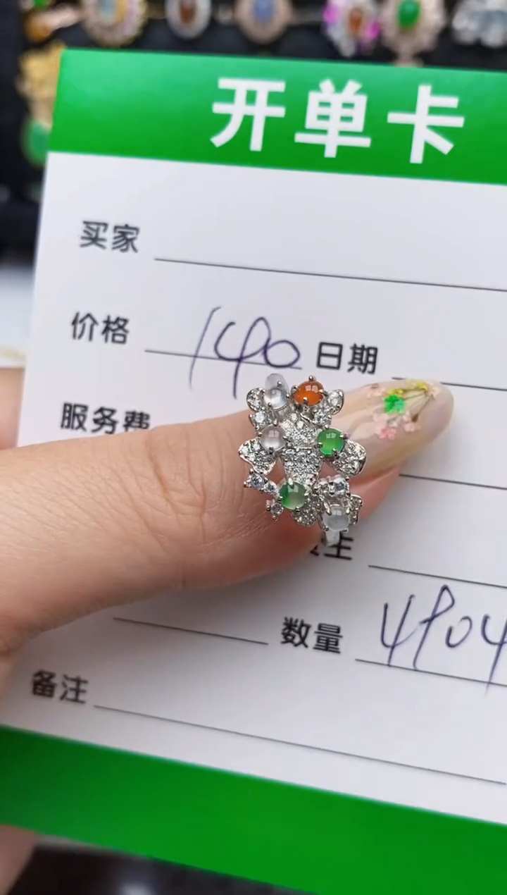翡翠戒指银S925镶嵌4904