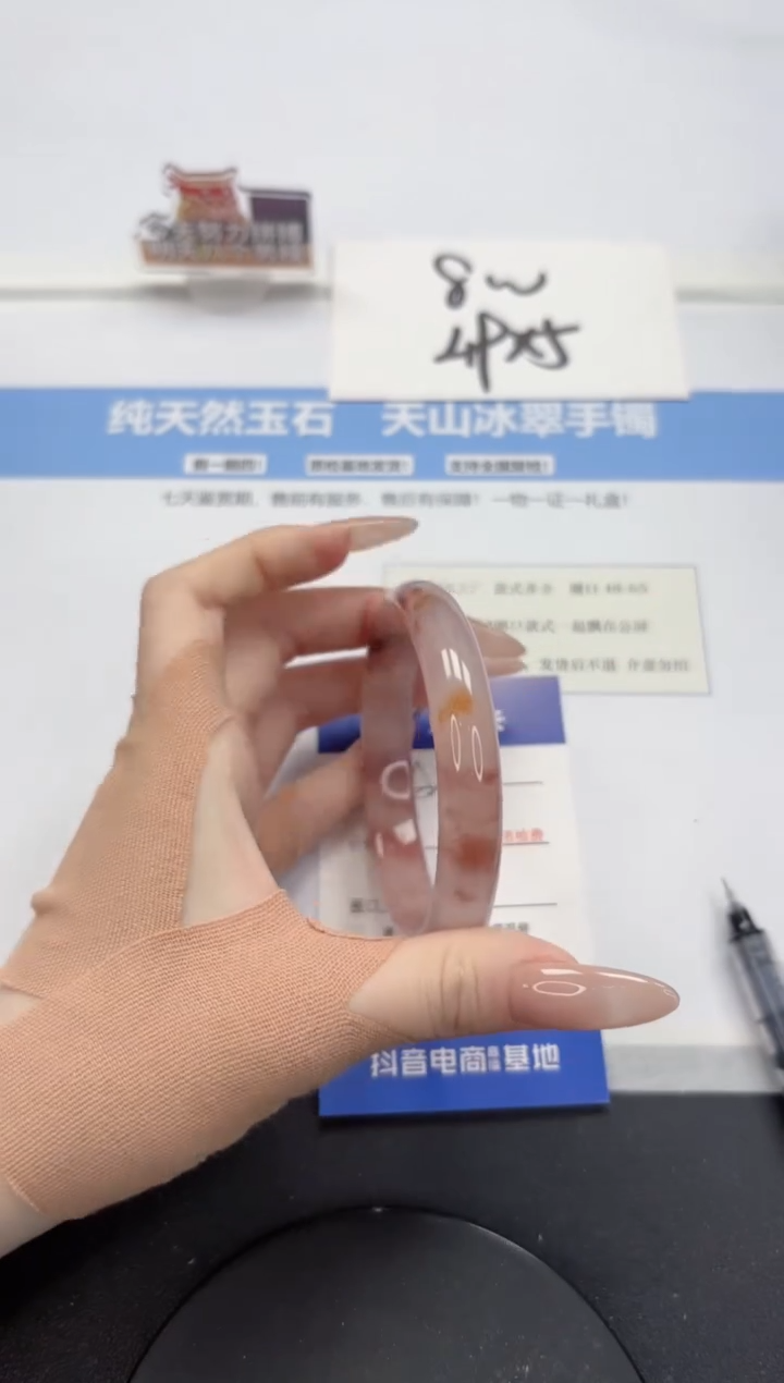 【闪购商品】石英质玉手镯未镶嵌A214-60.3