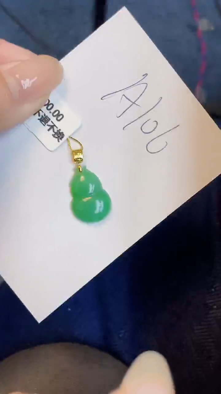 【闪购商品】翡翠吊坠(不含链)18K金镶嵌00000000