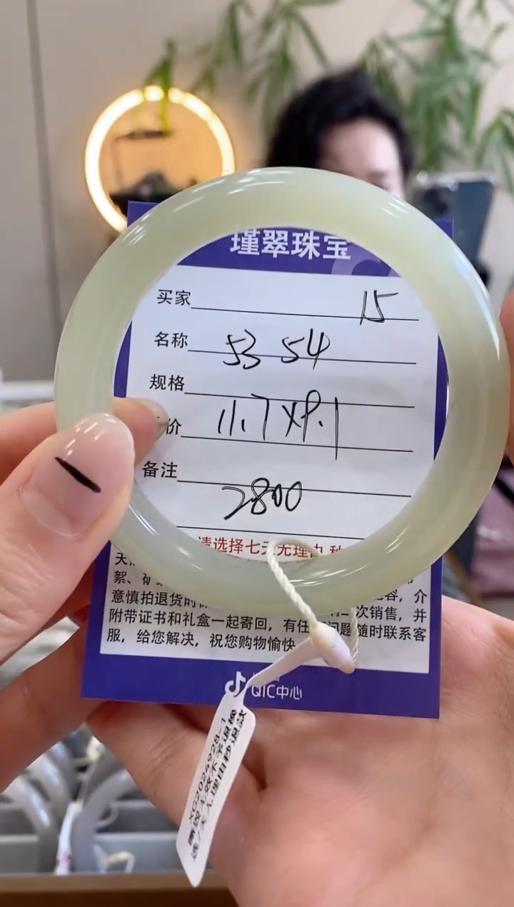 【闪购商品】和田玉手镯未镶嵌15微色差