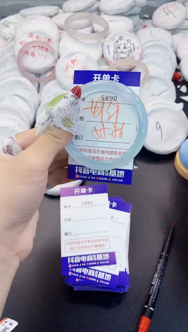 玛瑙/玉髓手镯未镶嵌5890