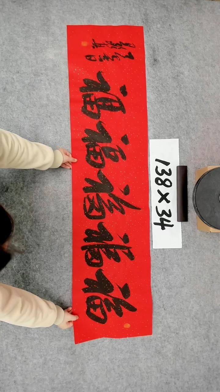 书法吕老师书法作品