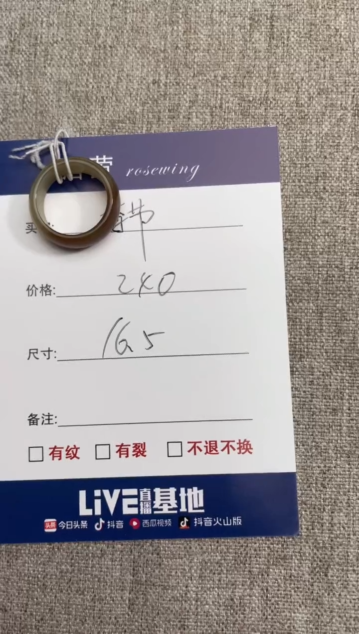 【闪购商品】和田玉（糖玉）戒指未镶嵌1