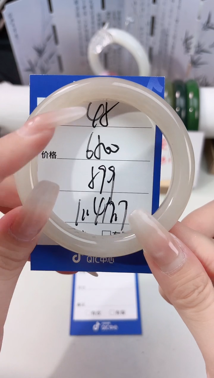 未镶嵌手镯和田玉45藕粉