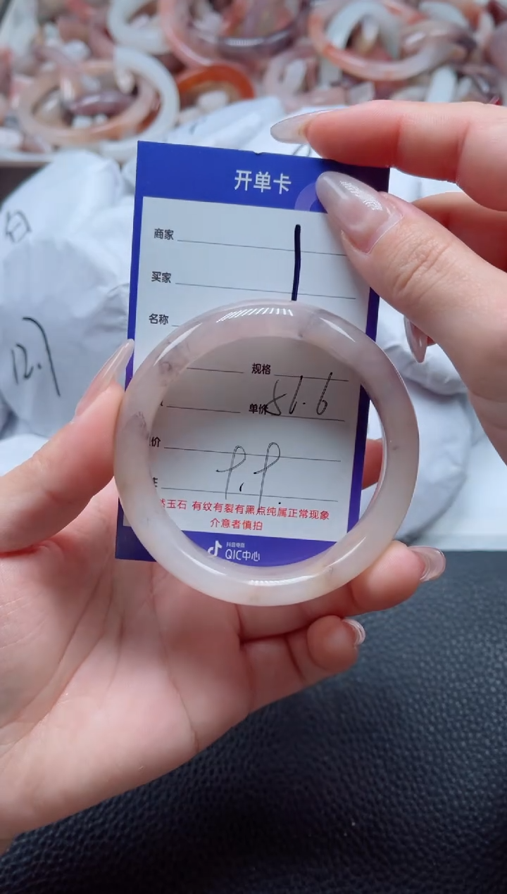 【闪购商品】石英质玉手镯未镶嵌1-56