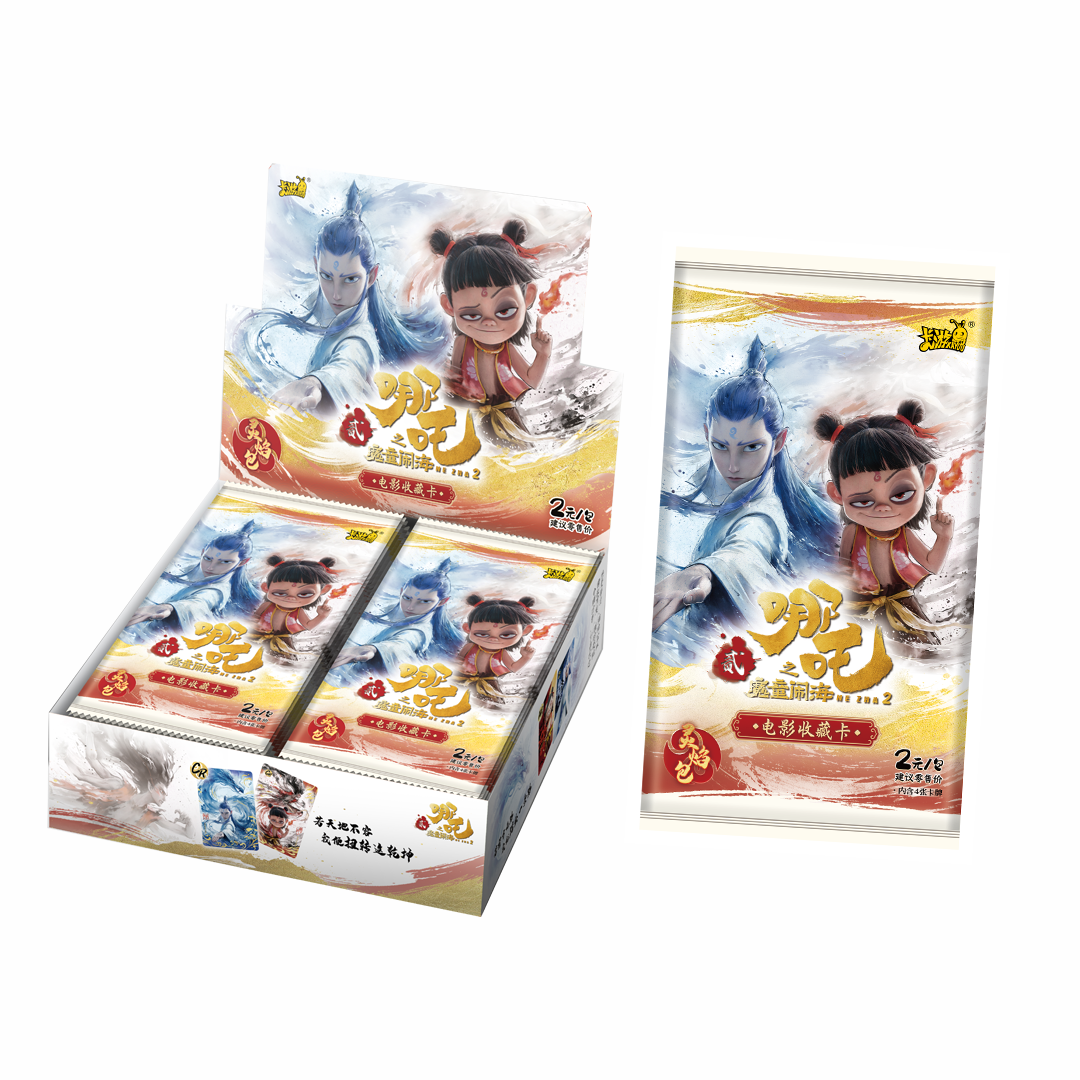卡游  [哪吒2之魔童闹海]-<灵焰包 1弹>收藏卡正版（代拆）