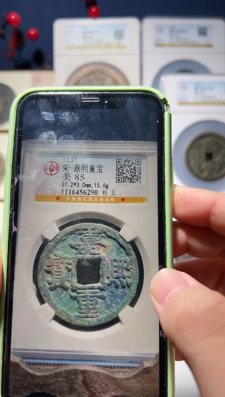 【闪购商品】铜111111111111111