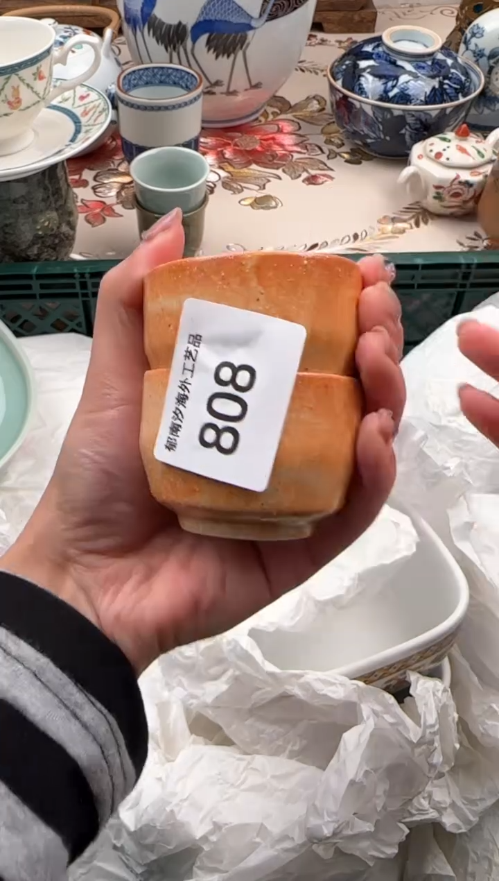 瓷片Q           808