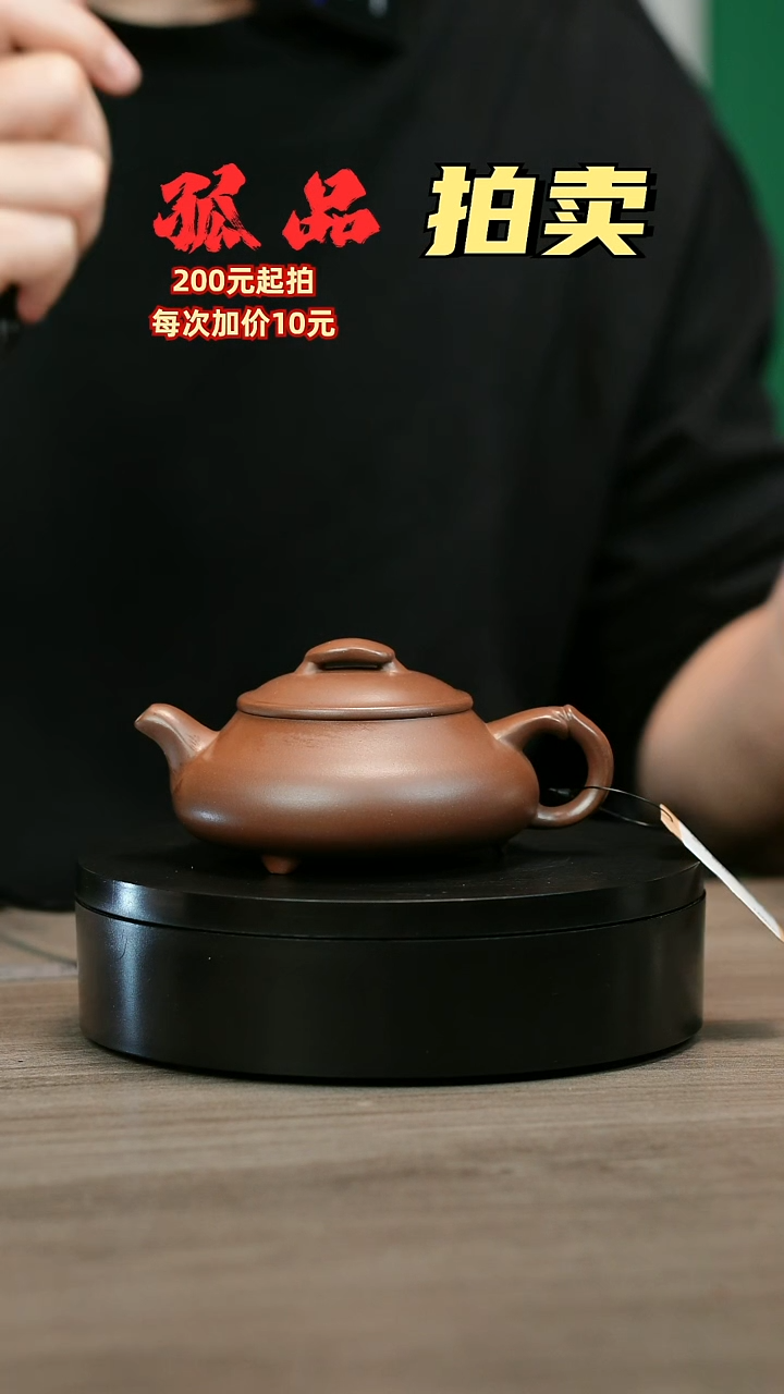 茶壶紫砂@H2105赵信军光素扁韵上新桥