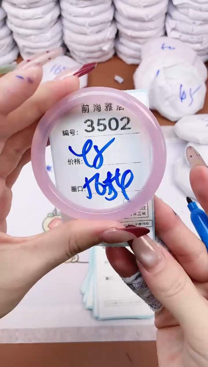 【闪购商品】玛瑙/玉髓手镯未镶嵌3502