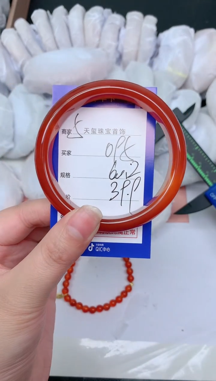 【闪购商品】石英质玉手镯未镶嵌095