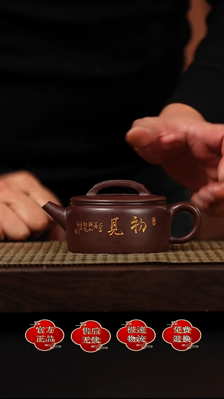 茶壶紫砂宜兴悦茗壶紫砂   