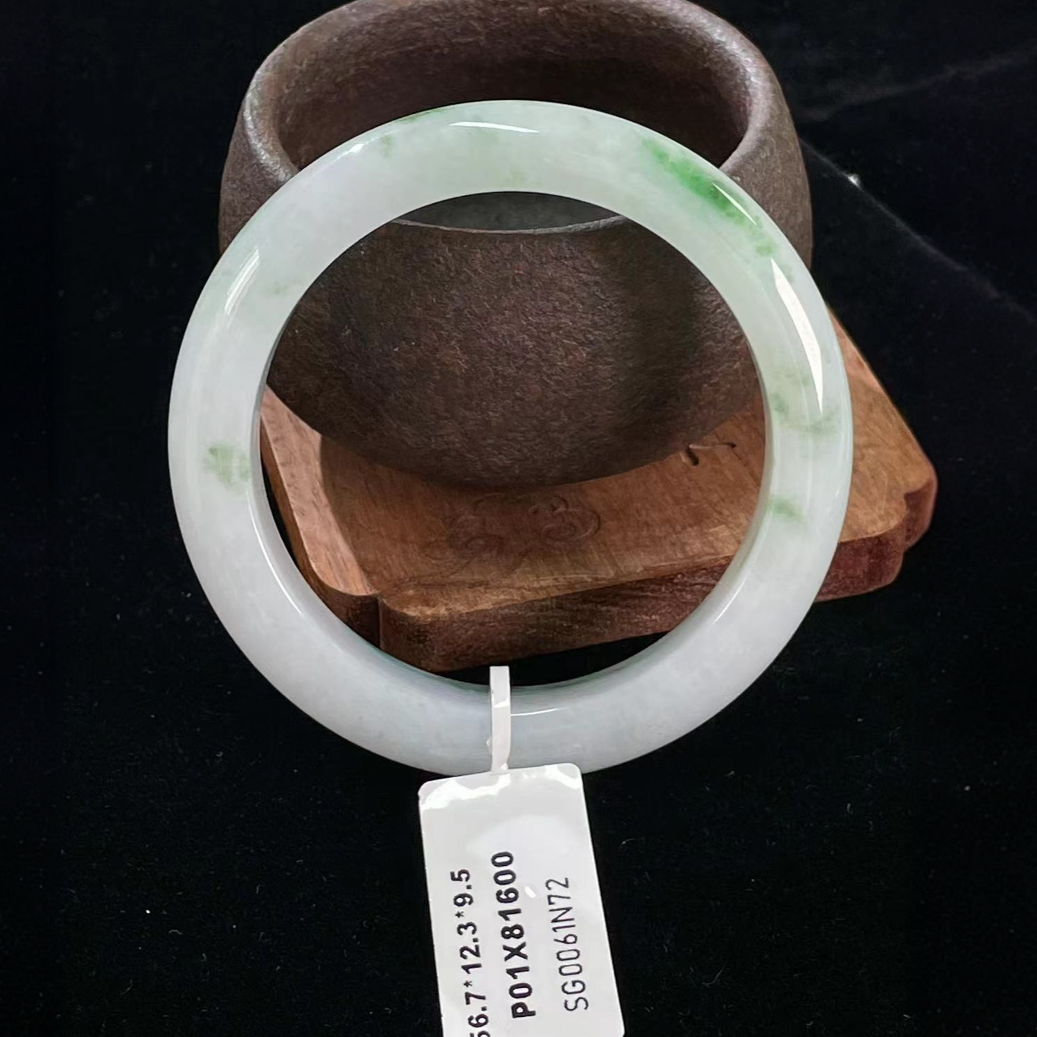 天然翡翠手镯 56.7