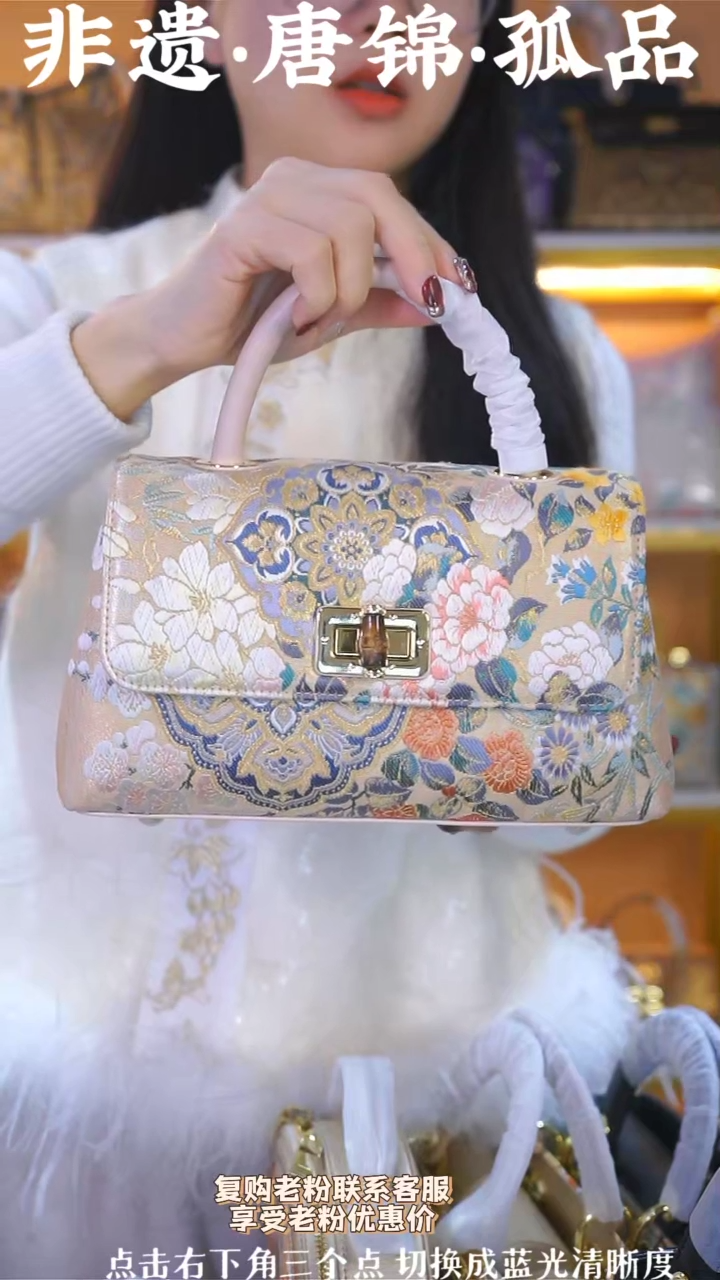 【闪购商品】织绣（49号）非遗真丝唐锦 元宝包 浅粉