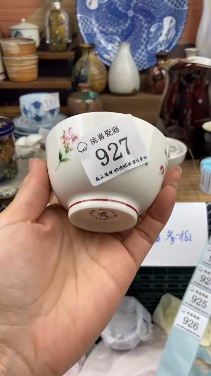 927海外回流 默认微瑕 不退不换