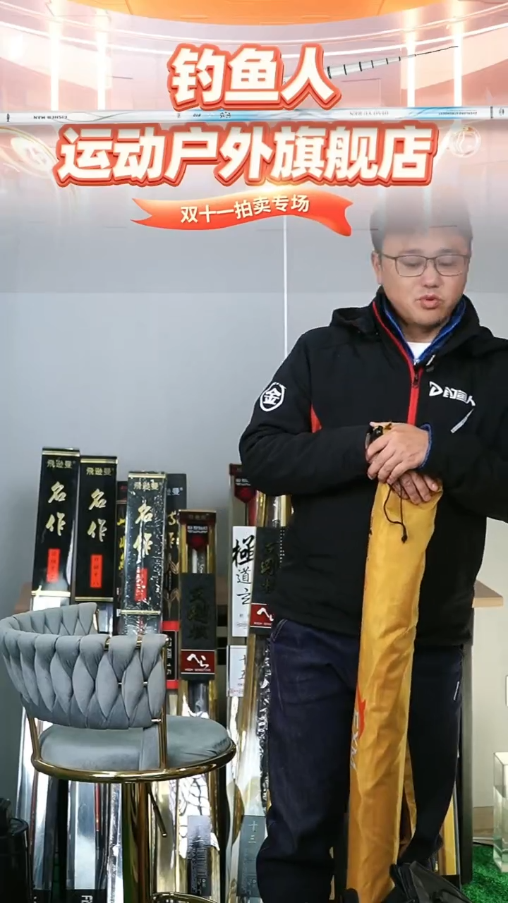 碳素1.8m以下2米钓伞