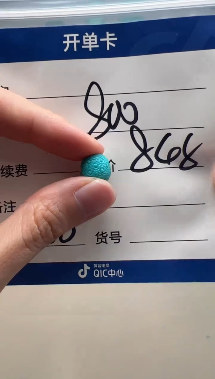 【闪购商品】绿松石未镶嵌配饰配饰配饰配饰