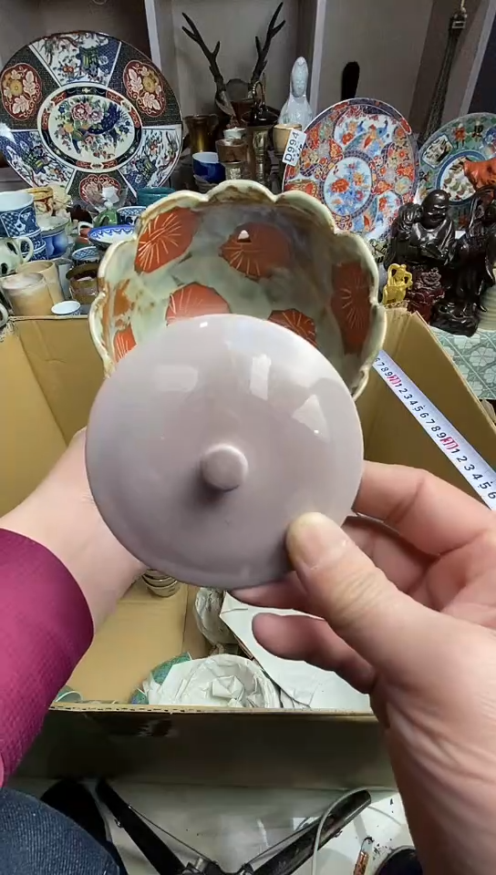 【闪购商品】 666666666666  057