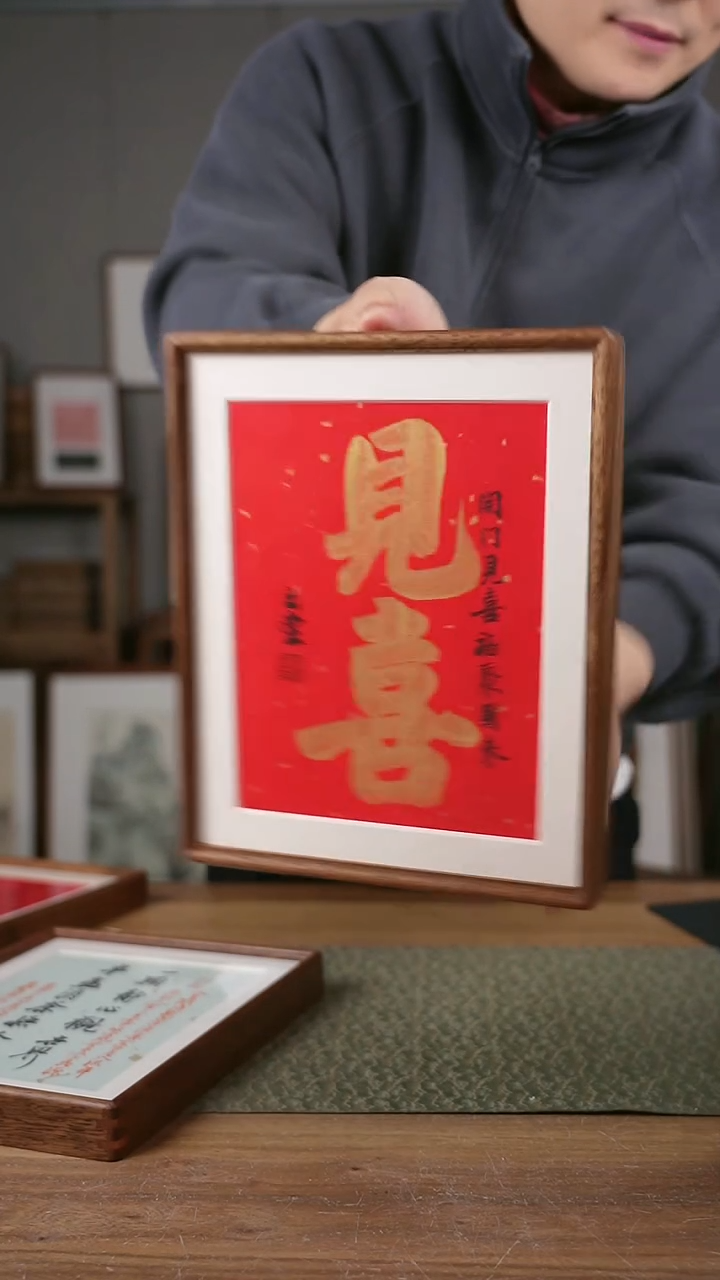 书法手书/绘同款作品-协会会员老师