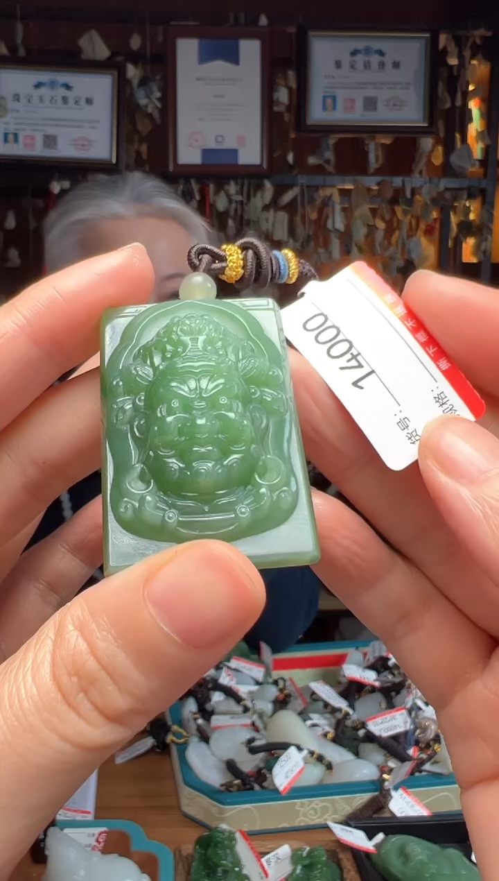 【闪购商品】和田玉吊坠未镶嵌1