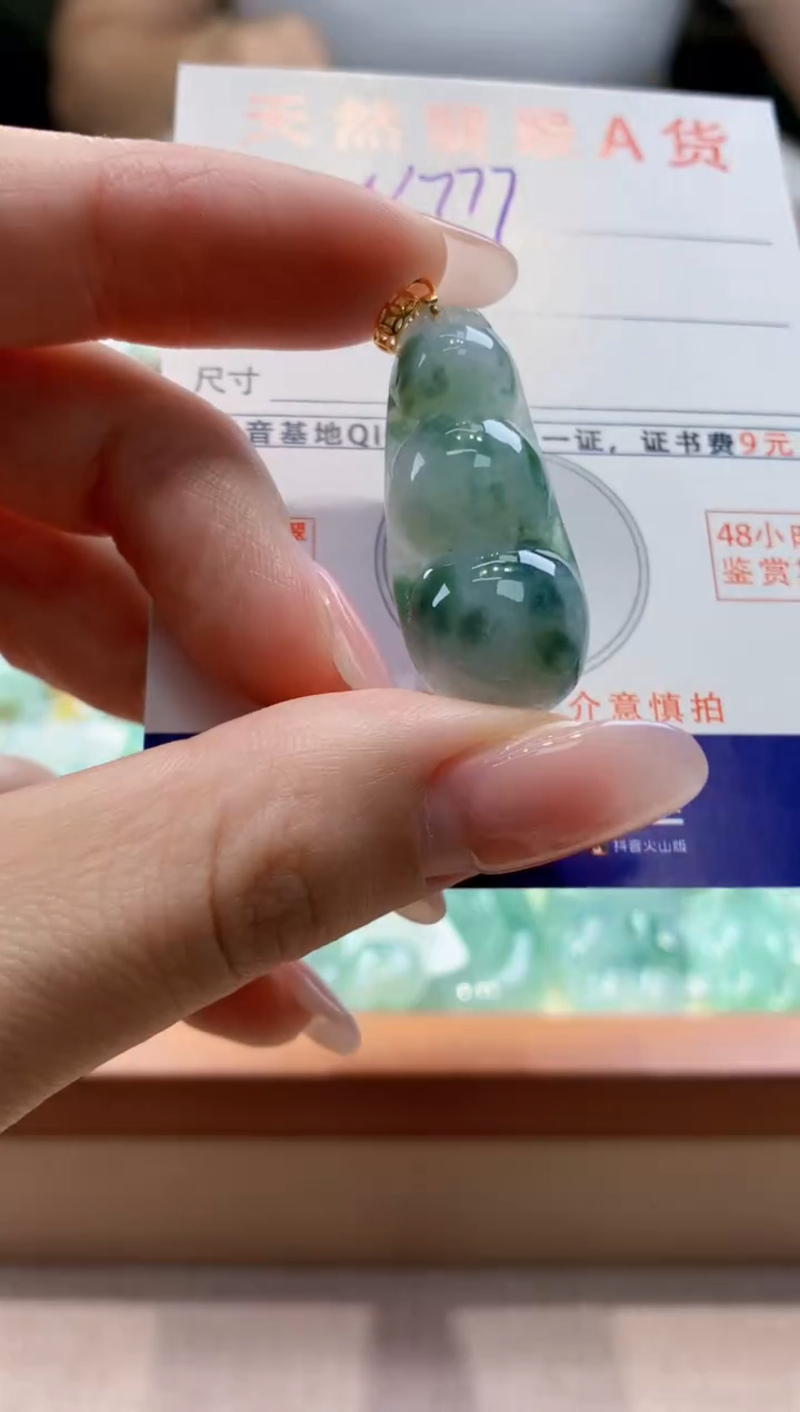 颈饰未镶嵌翡翠天然缅甸a货翡翠