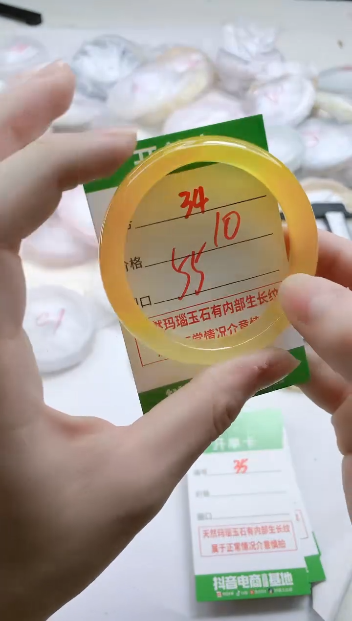 【闪购商品】玛瑙/玉髓手镯未镶嵌34