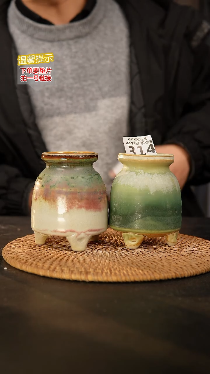 瓷片314 内口径约6  外高约10