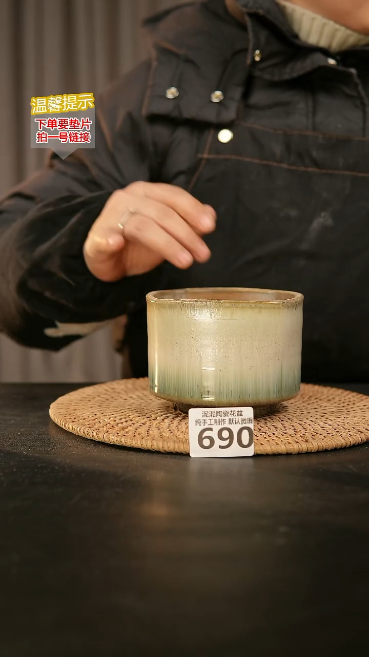 瓷片690内口径约9-10  外高约8-9