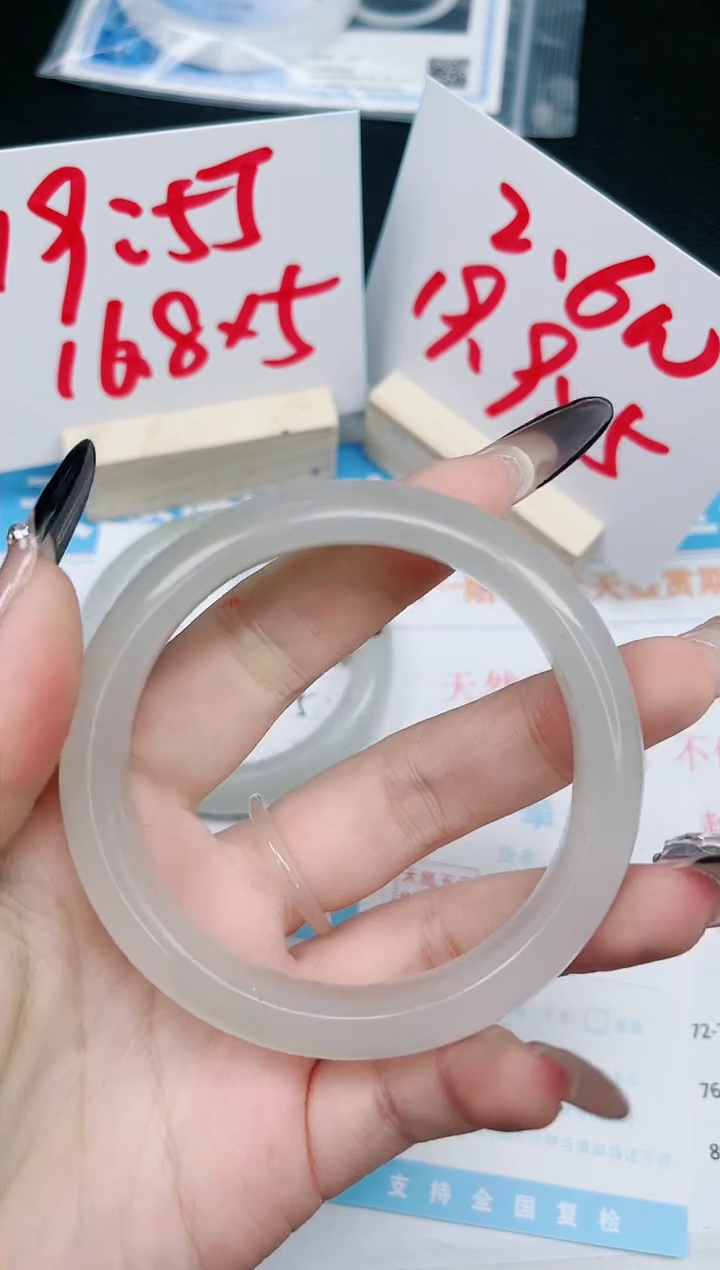 【闪购商品】石英质玉手镯未镶嵌251-59