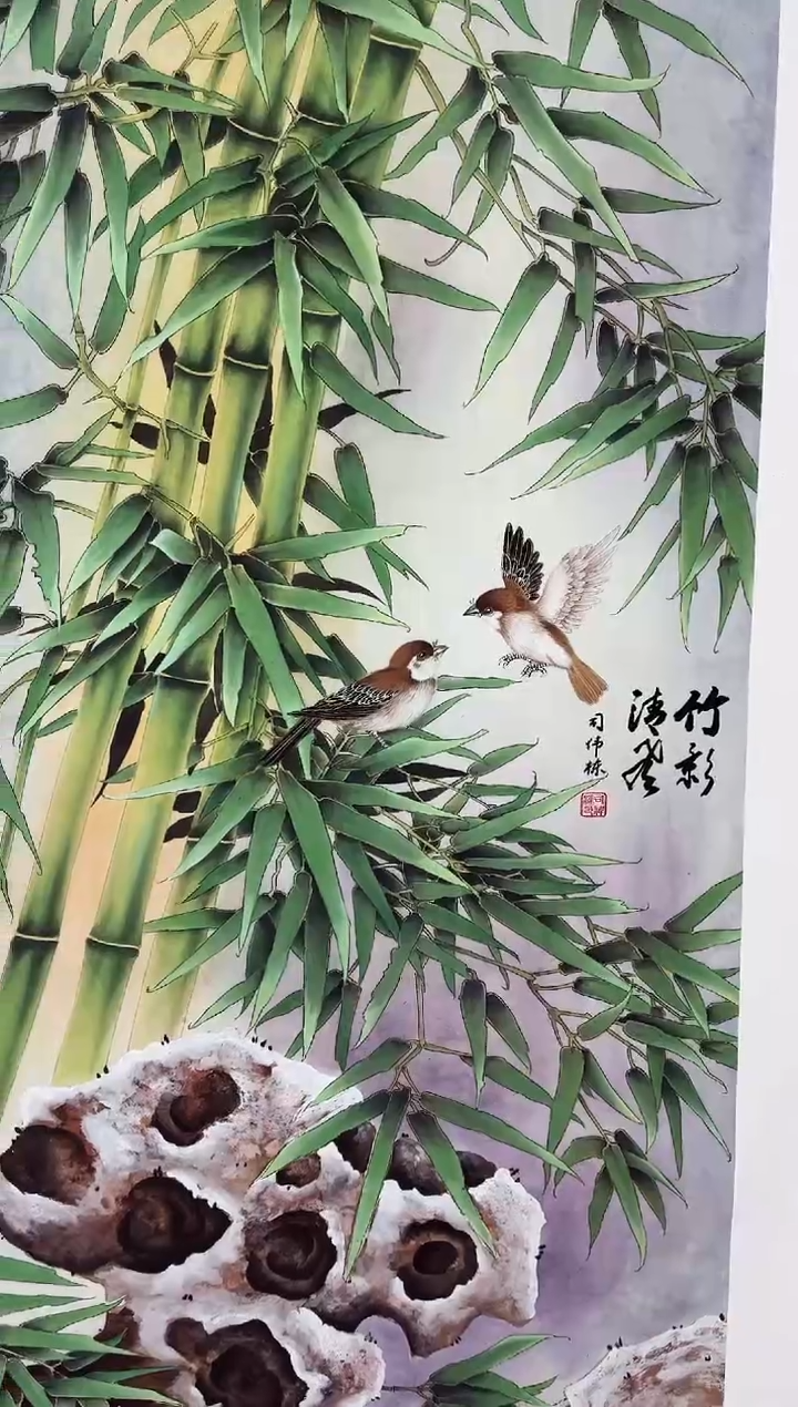 雅趣字画甄选国画